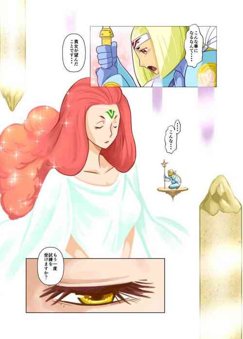 Download Kenja no Jikan