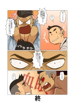 Page 16 of BUSINESS★PACK