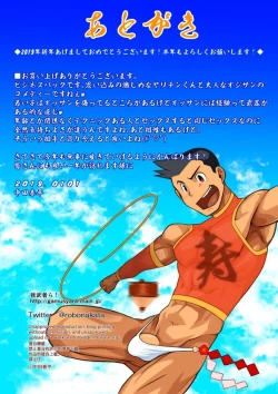 Page 17 of BUSINESS★PACK