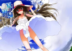 Page 2 of Natsu no Kaeri no Ame no Koto.