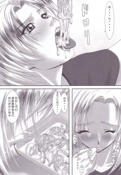 Page 23 of Oshaburi Gakuen PinSalo-ka 2