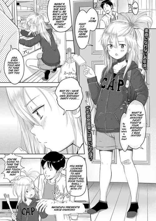 Download Meikko Nanoko