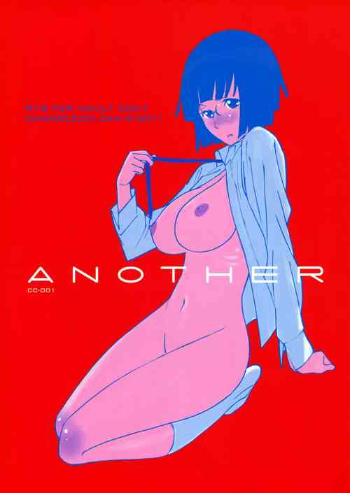 [Chameleon Can-D (Hankijin, Harimura Jouji)] Another (Durarara!!) [English] =7BA=