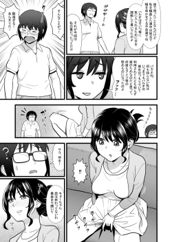 Page 30 of Hatsukano no Kurorekishi