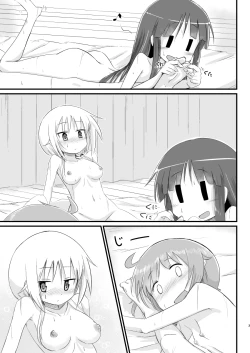 Page 2 of Himitsu no Power Spot