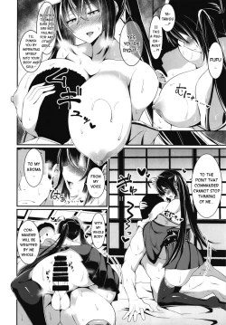 Page 10 of Taihou ni Shiboritsukusareru Hon.