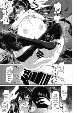 Page 21 of Taihou ni Shiboritsukusareru Hon.