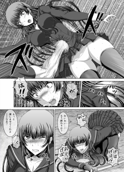 Page 5 of 退魔師淫壊（仮）