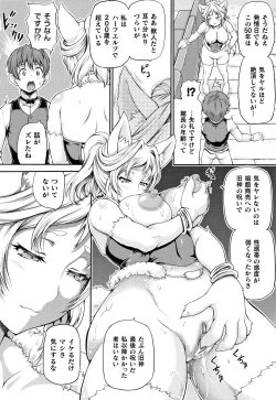 Page 100 of Isekai Shoukan
