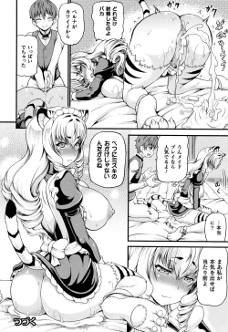 Page 46 of Isekai Shoukan