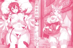 Page 4 of Isekai Shoukan