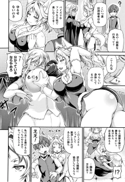 Page 70 of Isekai Shoukan
