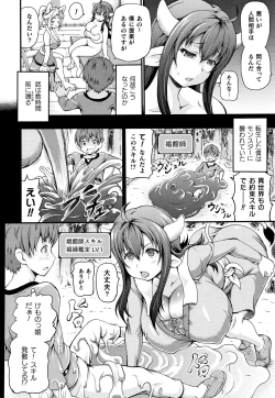 Page 8 of Isekai Shoukan