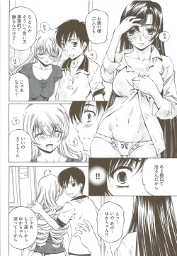 Page 35 of Fujun Isei Kouyuu 3
