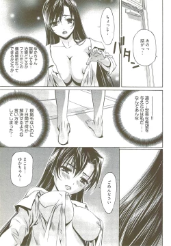 Page 36 of Fujun Isei Kouyuu 3