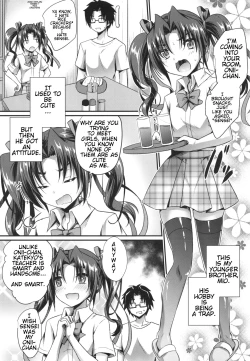 Page 3 of Anata no Mesu ni Naru Kusuri | Medicine That Makes You My Lover