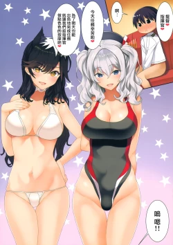 Page 4 of N,s A COLORS #09