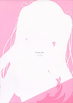 Page 21 of Hazukashii node Anata no Zecchou Misete Kudasai!