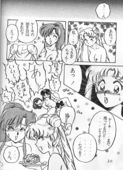 Page 26 of Okashi