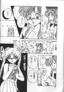 Page 5 of Okashi