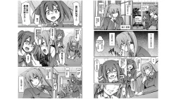 Page 22 of Maid Gakuen e Youkoso!! - Welcome to Maid Academy | 歡迎來到女僕學園!!