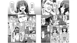 Page 42 of Maid Gakuen e Youkoso!! - Welcome to Maid Academy | 歡迎來到女僕學園!!