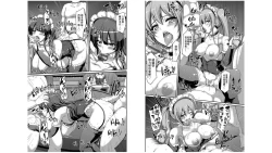 Page 62 of Maid Gakuen e Youkoso!! - Welcome to Maid Academy | 歡迎來到女僕學園!!