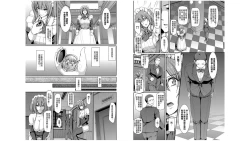 Page 71 of Maid Gakuen e Youkoso!! - Welcome to Maid Academy | 歡迎來到女僕學園!!