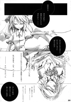 Page 18 of Misdirection