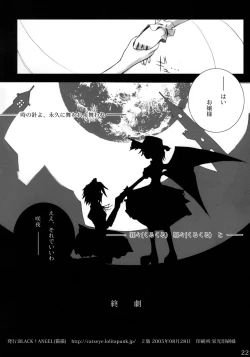 Page 20 of Misdirection