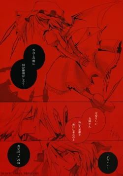 Page 4 of Misdirection