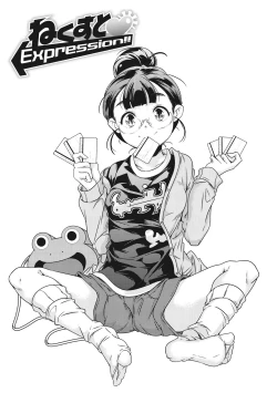 Page 169 of Shoujogami