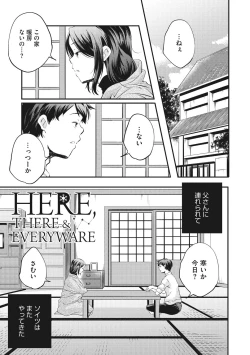 Page 229 of Shoujogami