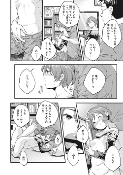 Page 78 of Shoujogami