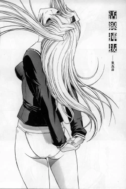 Page 101 of Kassen soubatsu