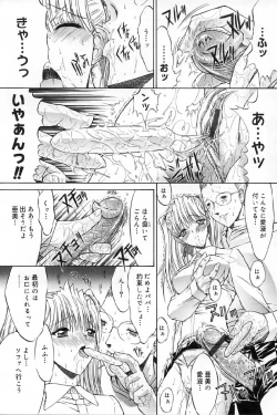 Page 129 of Kassen soubatsu