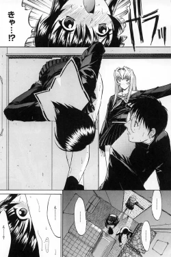 Page 150 of Kassen soubatsu