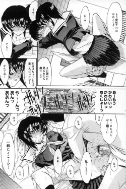 Page 162 of Kassen soubatsu