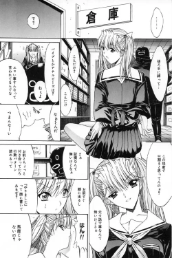 Page 175 of Kassen soubatsu