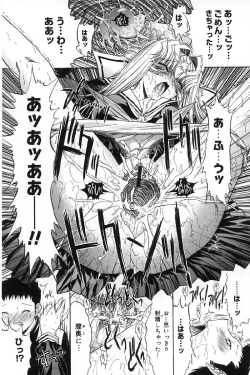 Page 188 of Kassen soubatsu