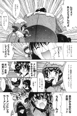 Page 192 of Kassen soubatsu