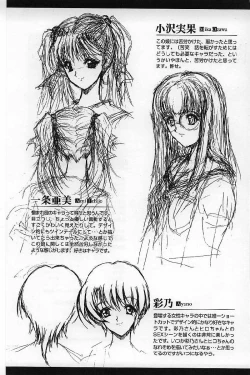 Page 240 of Kassen soubatsu