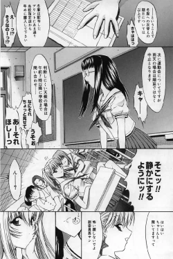 Page 36 of Kassen soubatsu