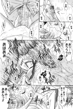 Page 46 of Kassen soubatsu