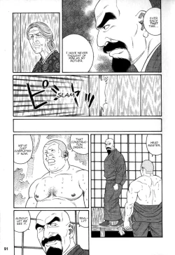 Page 21 of Gedou no Ie Chuukan | House of Brutes Vol. 2 Ch. 3