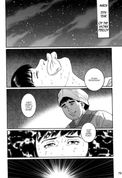 Page 2 of Gedou no Ie Chuukan | House of Brutes Vol. 2 Ch. 3