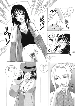 Page 115 of Model EX 2