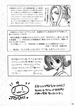 Page 125 of Model EX 2