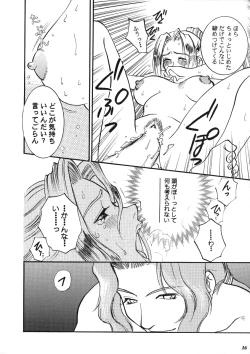 Page 15 of Model EX 2