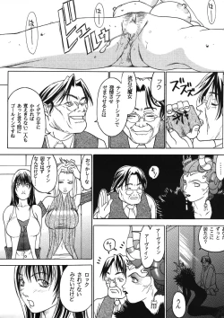 Page 25 of Model EX 2